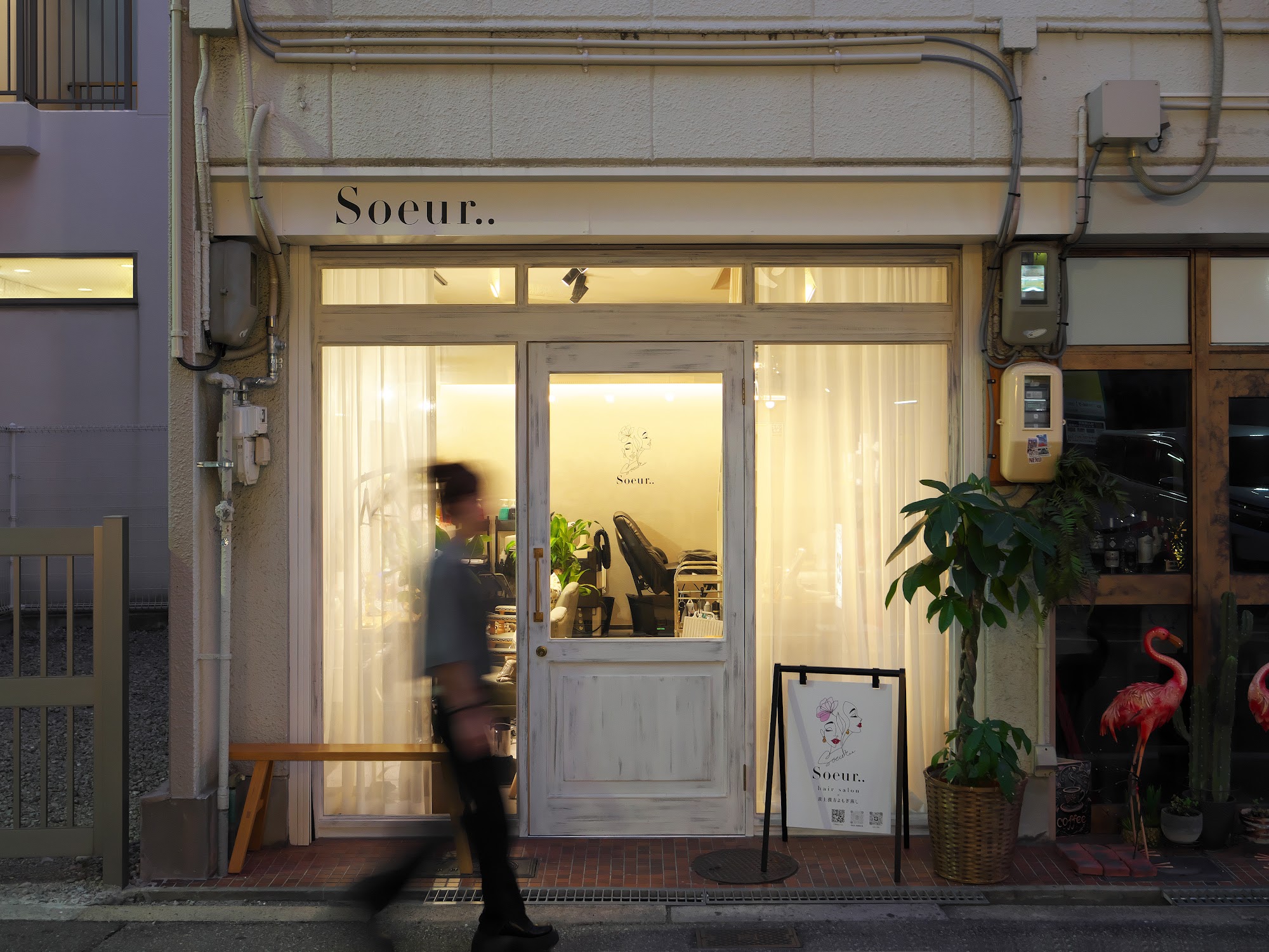 姉妹の夢を継ぐSALON
