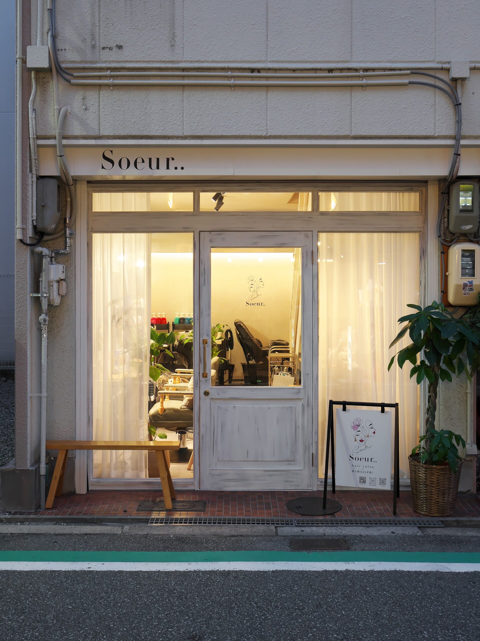 姉妹の夢を継ぐSALON